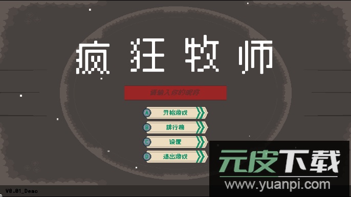 疯狂牧师游戏官方手游截图1