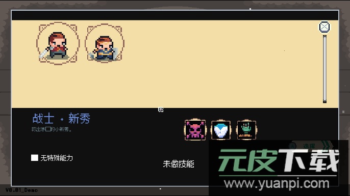 疯狂牧师游戏官方手游截图2