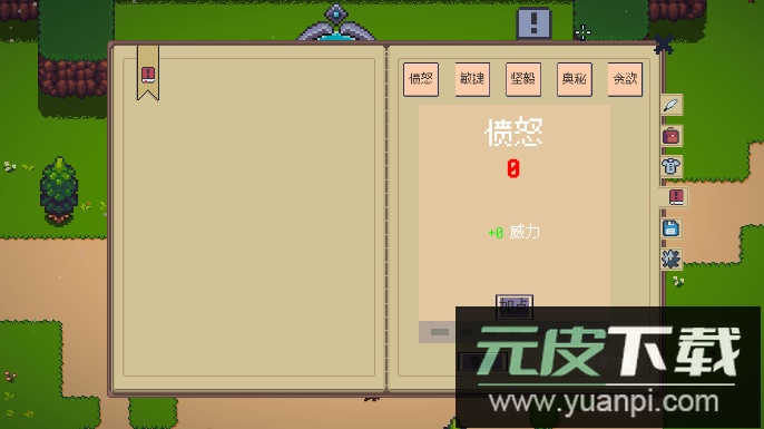 疯狂牧师游戏官方手游截图3