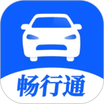 畅行通app官方版v1.8.1