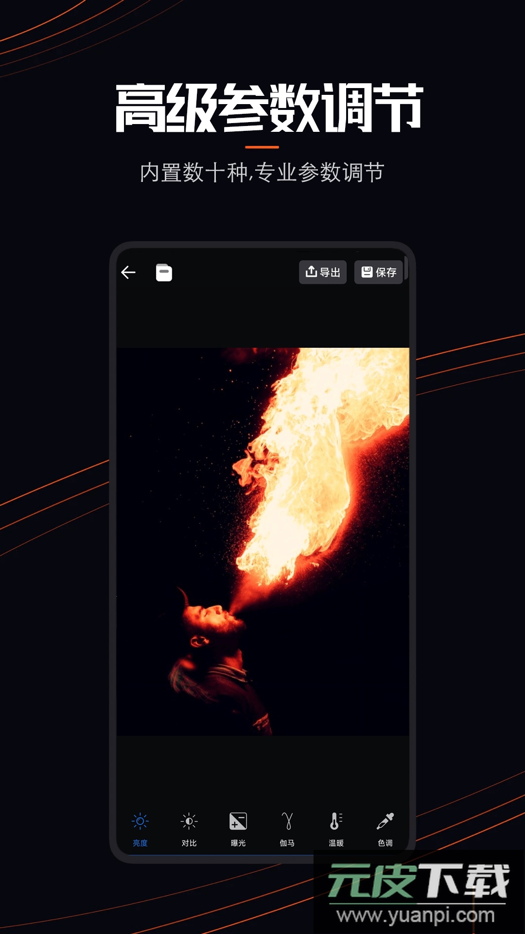 livephoto动态壁纸免费版截图1