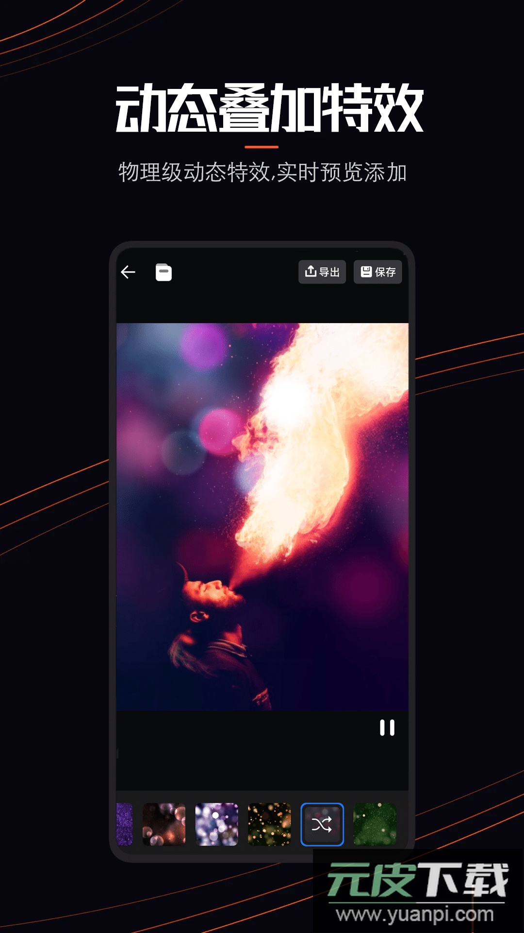 livephoto动态壁纸免费版截图2