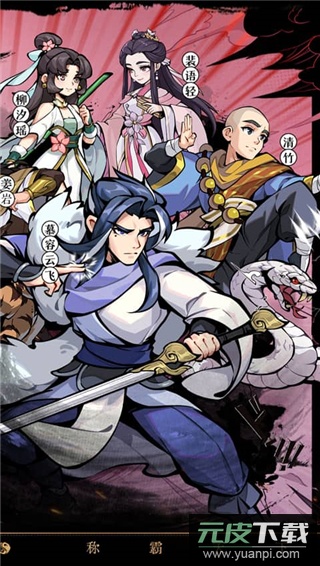 挂出个大侠0.05折截图2