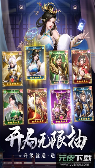 止戈之战手游官方版截图5