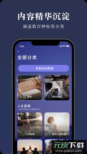 墨摘app安卓版截图2