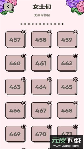 3Tiles最新版截图5