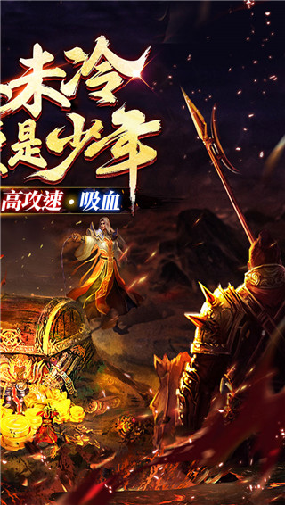 一战封神手游官方版截图5