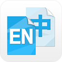 中英互译软件手机版v5.0.1