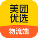 美团优选物流端appv5.3.30