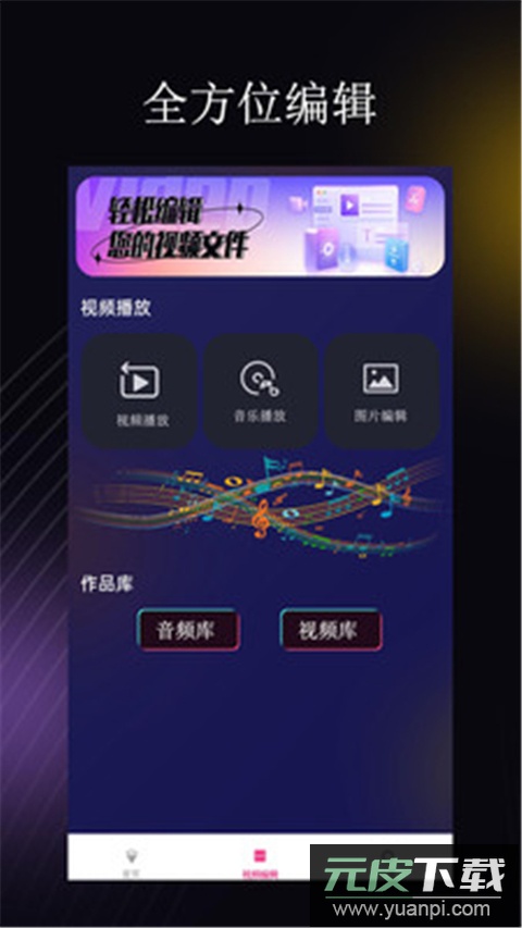 荐片app官方正版截图2