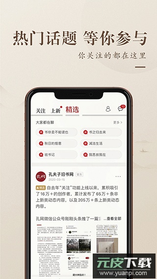 孔夫子旧书网app官方版截图5