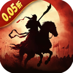 骑战三国0.1折版v1.0.0