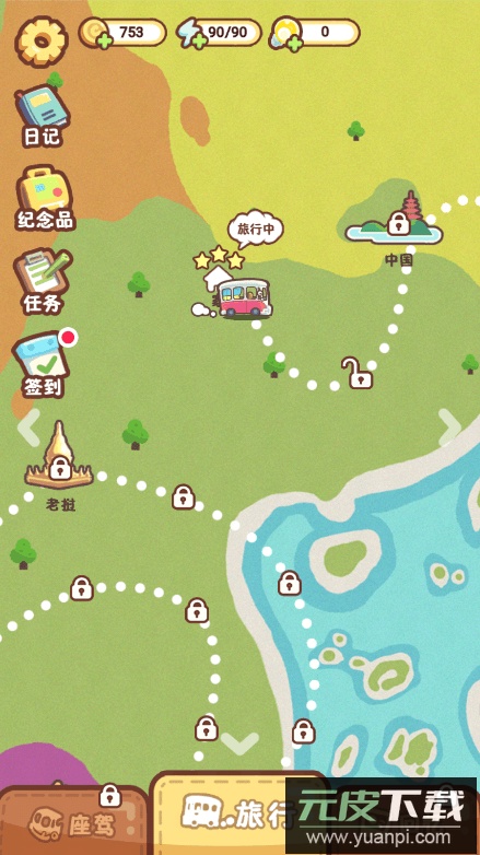 脑洞旅行2022免费游戏中文手机版截图1