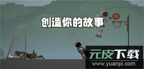 甜瓜游乐场25.0国际版截图2