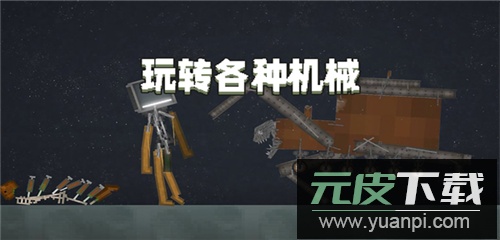 甜瓜游乐场25.0国际版截图3