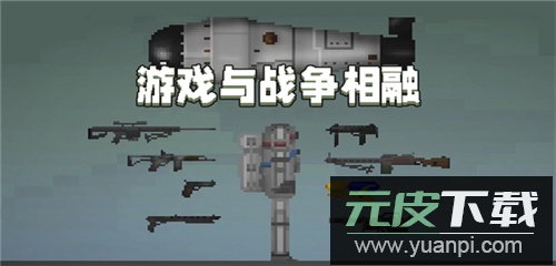 甜瓜游乐场25.0国际版截图4