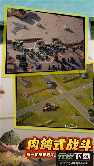 诺森德塔防官方正版截图2