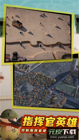 诺森德塔防官方正版截图3