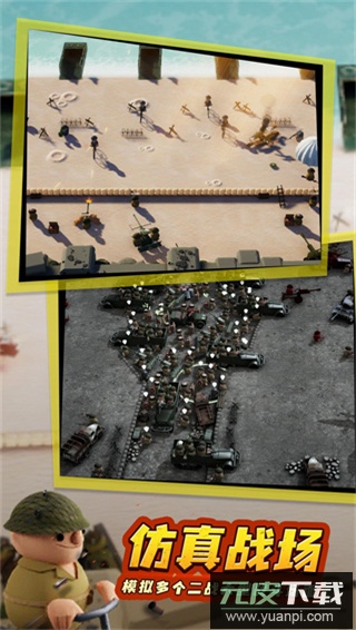 诺森德塔防官方正版截图4