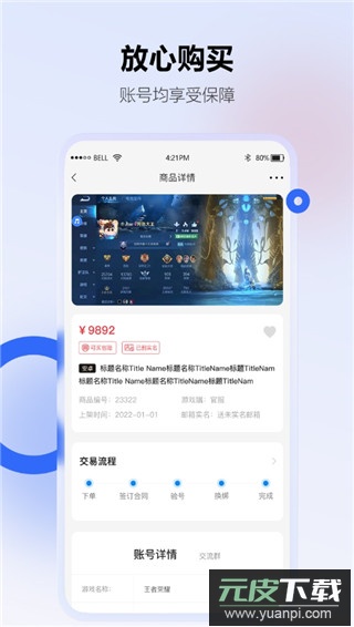 地瓜阁app官方版截图2