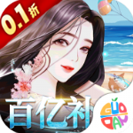 商界传奇0.1折v1.0.0