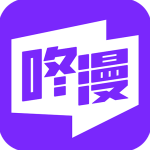 咚漫漫画app正版v3.0.9.1