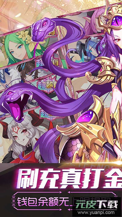 暗黑封魔录0氪赚万充版截图1