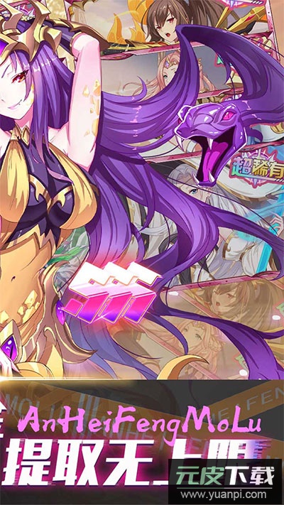 暗黑封魔录0氪赚万充版截图2