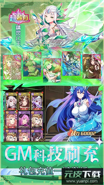 暗黑封魔录0氪赚万充版截图5