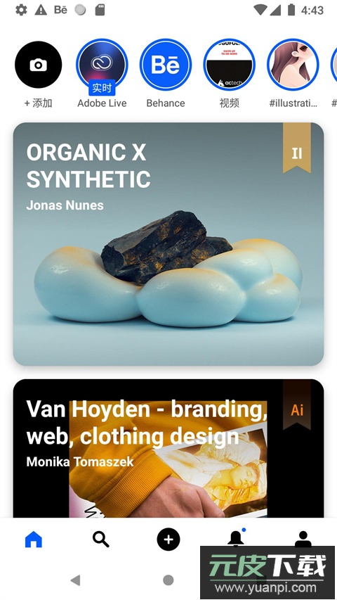 behance设计app截图1