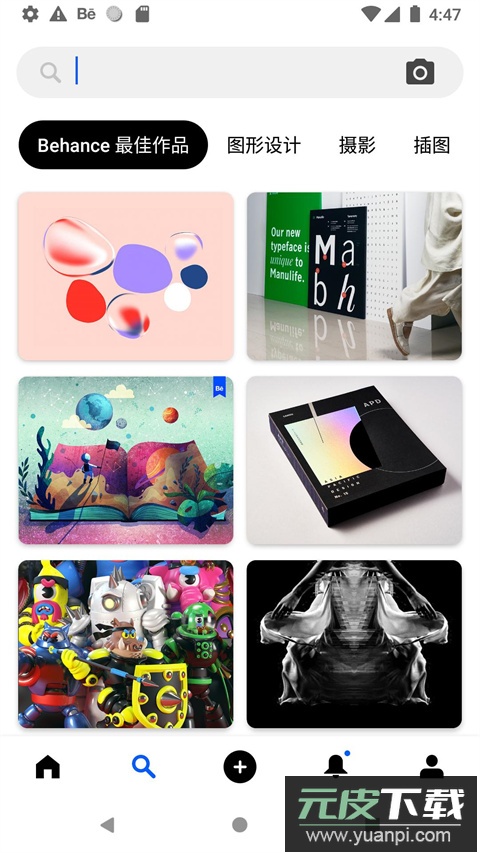 behance设计app截图2
