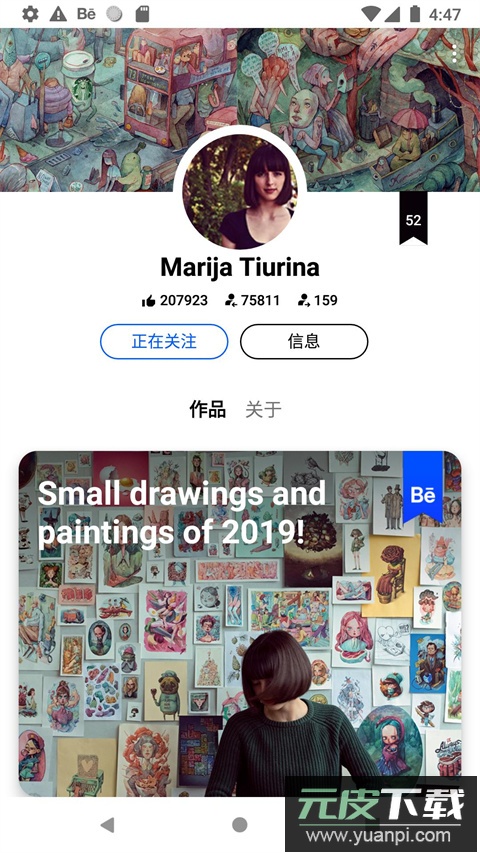 behance设计app截图3