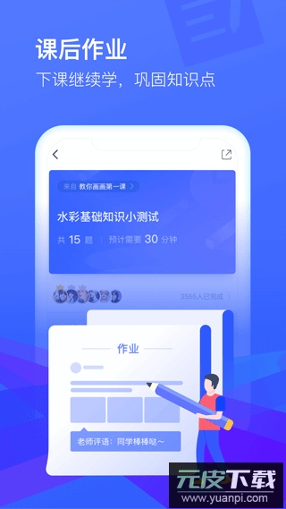 CCtalkapp截图3