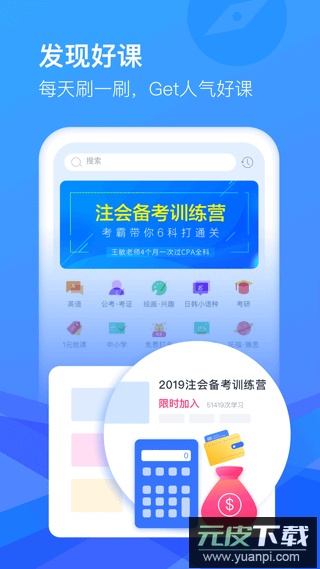 CCtalkapp官方版截图1