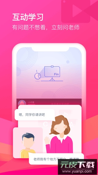 CCtalkapp官方版截图2