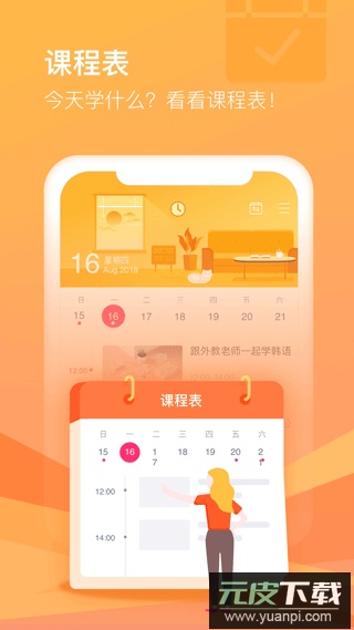 CCtalkapp官方版截图4