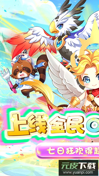 中世纪之战手游最新版截图1