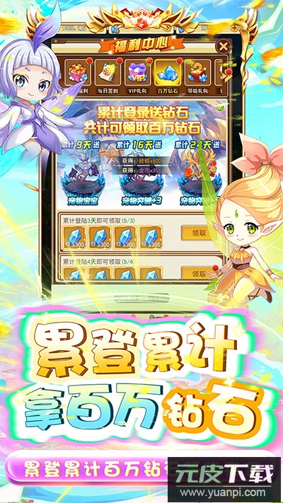 中世纪之战手游最新版截图3