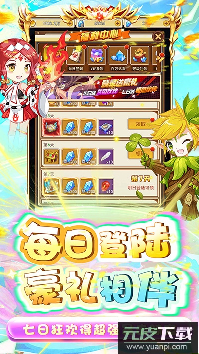 中世纪之战手游最新版截图4