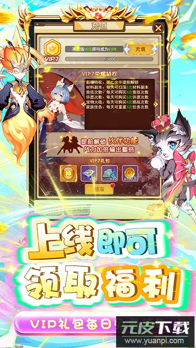 中世纪之战手游最新版截图5