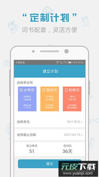 红宝书app官方版截图2