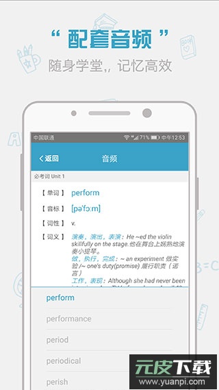 红宝书app官方版截图5