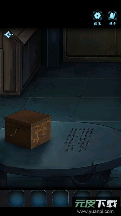 戏法门2022最新版截图4