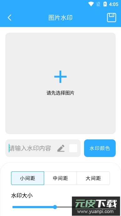 便利盒子app官方版截图2