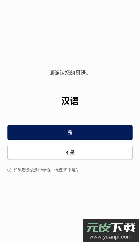naver app最新版本截图2