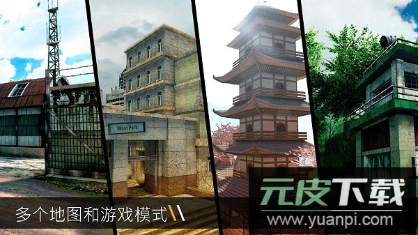 子弹力量手游最新版截图1