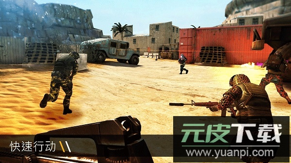 子弹力量手游最新版截图2