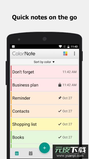 ColorNote免费版截图1