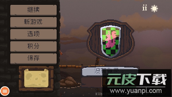 王国新大陆手游最新版截图5