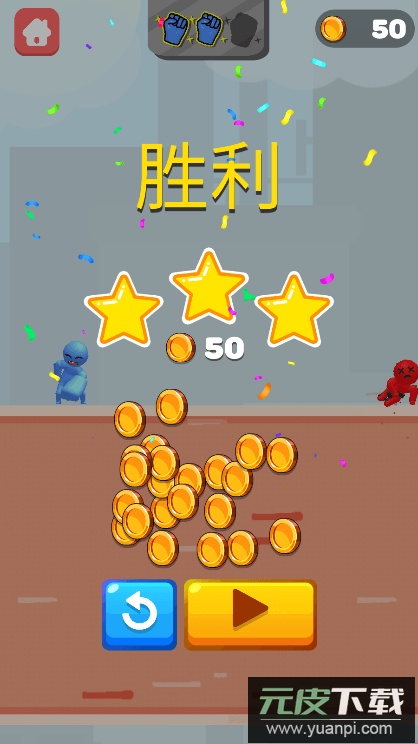 我拳头贼6安卓免费游戏截图2